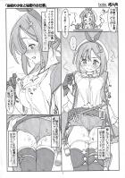 媚薬を吸い込んじゃったライザがおじさんに売春婦だと勘違いされ敏感イクイク中出しセックス