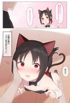 猫耳アナルしっぽの四宮かぐやと即ハメ生中出し！