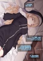 クレアさんに睡眠薬盛って熟睡マンコに孕ませ汁大量射精ッ！