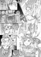 過去に輪姦レイプされた男たちと再会したセージジータちゃん。当時のハメ撮り映像で脅されて2度目の輪姦レイプ開始！デカチンポで二穴＆二輪挿しでブチ犯される！