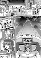 ドS痴女な胡蝶しのぶと甘露寺蜜璃にキンタマ空っぽになっても搾られ続ける無限搾精風俗！