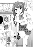 風邪で寝込んでいたプロデューサー宅へお見舞いにやってきた卯月とラブラブ中出しえっち