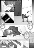 ヤリチン男にセックスの快楽を植え付けられてオナホ堕ちしちゃった大崎甜花