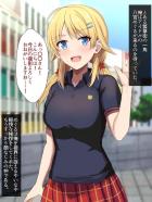 現役JKアイドル八宮めぐるちゃんに催眠かけてラブホでおほぉアヘ中出しセックス！