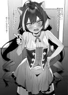 普段使いのツンデレキャルマンコ
