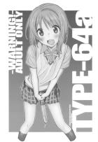 マンスリーランキングでビリになった中須かすみは罰ゲームとしてセクシー動画制作をすることに。