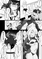 マスターを罵倒して泣かせちゃったJSクロちゃんがバブバブ甘やかしエッチで慰める本