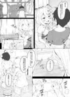 ちっぱいコッコロちゃんと一緒にお風呂で温まったら寝る前の授乳手コキで気持ちよく就寝。