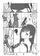 ティファとクラウドの中出しセックスマッサージ