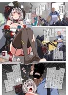 怠惰な生活を送る沙花叉クロヱをお仕置きスパンキングしたらドM発情しておねだりしてきたので口マンコ射精！