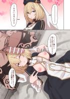 ドSクール美女バティンさんの喉マンコ