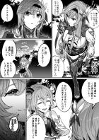 体を乗っ取られたエウルアと甘雨が貝合わせで百合エッチ
