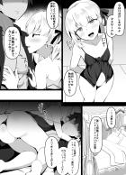 少し性癖が偏ってるマスターのエロ願望を叶えてあげるカーマちゃん