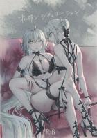 Wオルタの百合えっち短編集