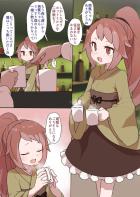 芭蕉ちゃんに睡眠薬盛って処女マンコを睡姦レイプ！無垢卵子を受精させちゃう！