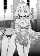 おじさん主人と従順ロリ従者コッコロちゃんのご奉仕セックス