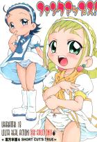 裏番18 三輪車でキコキコ幼女デリバリー！30分オーバーでお仕置きサービス！ちびまんこ二穴ファック！