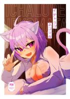 彼シャツ姿の恋人おかゆんとイチャラブ自宅えっち