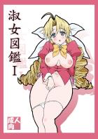 イギリスクォーターのお嬢様JKとイチャラブ中出しセックス