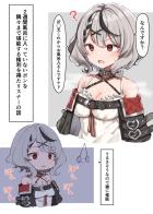 沙花叉クロヱちゃんの2週間風呂なし蒸れ蒸れクサクサボディを堪能する！