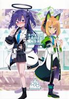 可愛い教え子の早瀬ユウカ＆才羽ミドリと危険日中出しセックス！受精して腹ポテ妊婦になった教え子とイチャラブセックス！