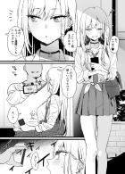 通りすがりの男にアプリで催眠かけられちゃった喜多川海夢。恋人だと誤認識させられて生中出しセックス
