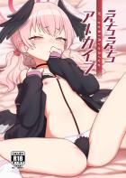 コハルちゃんメインのえちえち短編集