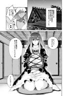 ヤリチン不良青年に行き遅れマンコ穴にされる聖白蓮