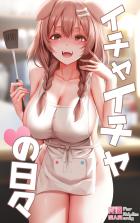 戌神ころねちゃんとイチャラブ種付け交尾！