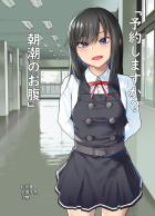 真面目えっちな朝潮が我慢できずにオナニーしてきたと恥じらい告白。いじらしい彼女の姿におちんぽビンビンッの司令官！ノーブラ透け乳首で準備万端な彼女とイチャラブ子作りセックス！