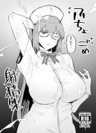 ザーメンぶっかけ変態願望をすべて叶えてくれるナイチンゲールありがとうごめんなさい。