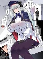 モルガンのムチムチ制服姿でフル勃起！