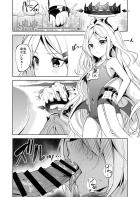 ロリコン変態先生を生マンコで性処理する銀鏡イオリ