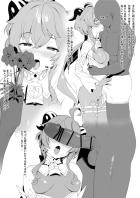 自覚なくキメセク堕ちしている甘雨
