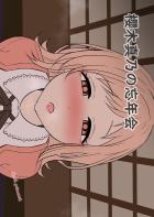 スポンサー役員に泥酔マンコをパコられちゃう櫻木真乃