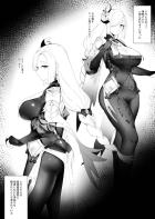 無知なムチムチお姉さん申鶴さんがあまりに魅力的だったのでセックスの快楽を教え込む！