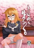 雨だからセックスする望月と司令官