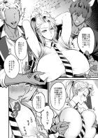 女体化セベクの爆乳ムチムチメスマンコにどちゅどちゅおちんぽブチ込んで生中出し！
