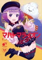バキバキに勃起したデカマラ獣チンポをロリキツマンで処理するエレナちゃん