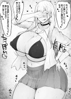 淫乱ビッチな豊満爆ムチJK海夢ちゃんを孕ませ汁で腹ポテ妊婦にしちゃう！