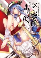 【第2弾】比那名居天子の美麗フルカラーイラスト集