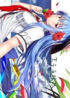【第3弾】比那名居天子の美麗フルカラーイラスト集