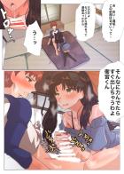ザーメン士郎を多く抜いた方が勝ち！セイバーと遠坂凛のハーレム3Pセックス勝負！
