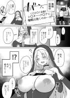 番組収録中に催眠アプリでパコられちゃうシスタークレア