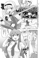 甘えん坊な妖夢ちゃんと母性溢れるうどんげがお風呂でイチャラブおねショタセックス！