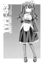 黒井銀子(処女)と黒井宗矢(童貞)の初エッチ
