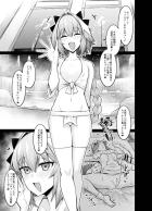 アストルフォが温泉で背中を流す三助のお仕事に初挑戦！マシュマンコにたっぷり生中出し！