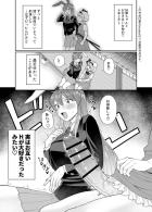 お付き合いを始めて10年経ちすっかりセックス大好きな変態カップルになったうどみょん。