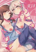 相手の虜になっちゃう特製香水使ってアーニャとミナミがラブラブ百合えっち☆双頭バイブで連結イキっ！