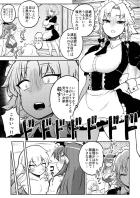 ふたなりデカチンポ持ちの魔理沙が小悪魔の愛液効果で無限射精ループ！